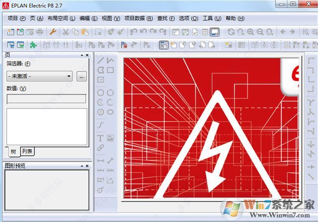 Eplan破解版下載_Eplan electric P8（電氣設(shè)計(jì)）v2.7 完美破解版