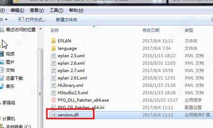 Eplan破解版下載_Eplan electric P8（電氣設(shè)計(jì)）v2.7 完美破解版