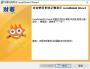 財(cái)客家庭免費(fèi)記賬軟件_財(cái)客記賬助手 v1.5 官方免費(fèi)版