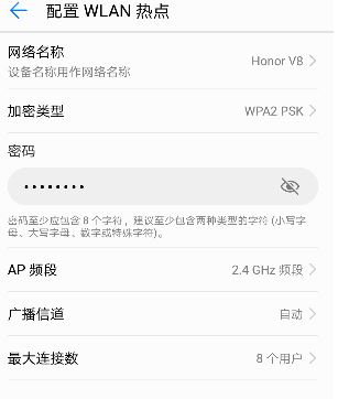 華為手機(jī)如何開(kāi)熱點(diǎn)？新冠肺炎時(shí)期沒(méi)網(wǎng)用華為手機(jī)熱點(diǎn)給電腦上網(wǎng)的方法