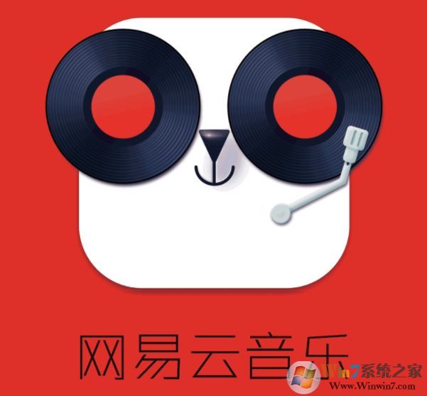網(wǎng)易云怎么刪除歌單？刪除網(wǎng)易云歌單及恢復刪除歌單的方法