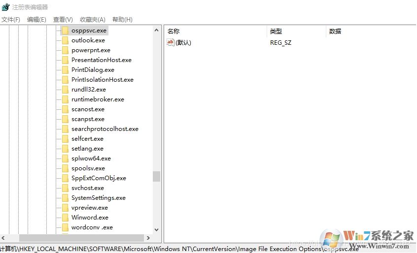 Win10安裝Office2010錯誤1920,未能啟動服務(wù)解決方法