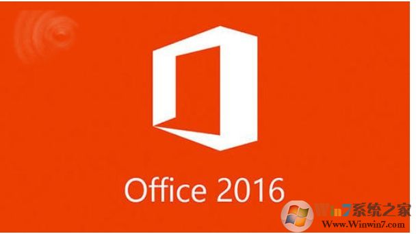 Win7安裝office2016錯(cuò)誤:無法找到入口解決方法