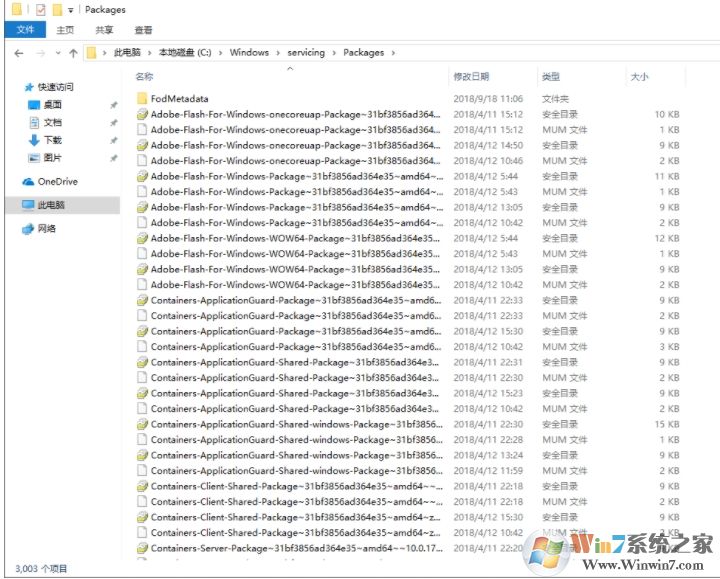 Win10無(wú)法卸載更新（右鍵不顯示卸載）解決方法