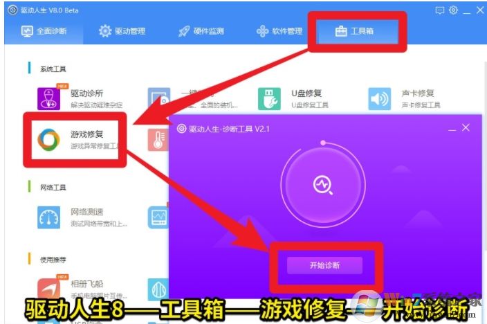 LOL全屏后黑屏屏幕顯示“輸入不支持”怎么解決？