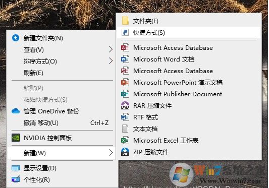 Win10回收站怎么固定到任務欄？Win10回收站固定到任務欄方法