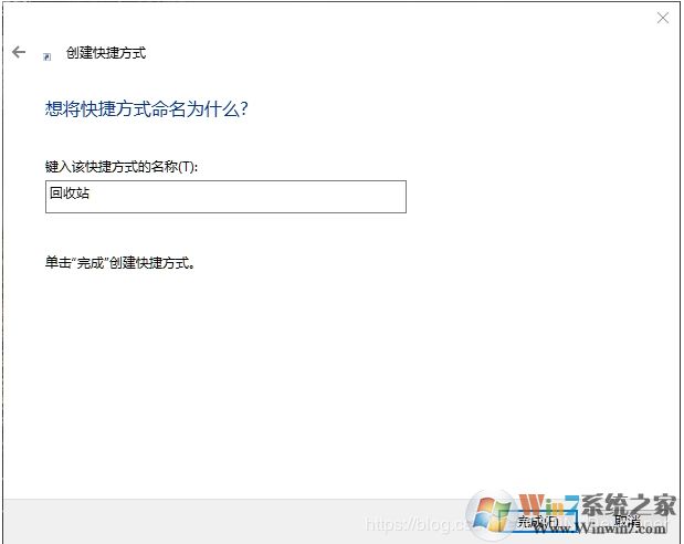 Win10回收站怎么固定到任務欄？Win10回收站固定到任務欄方法