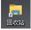 Win10回收站怎么固定到任務欄？Win10回收站固定到任務欄方法