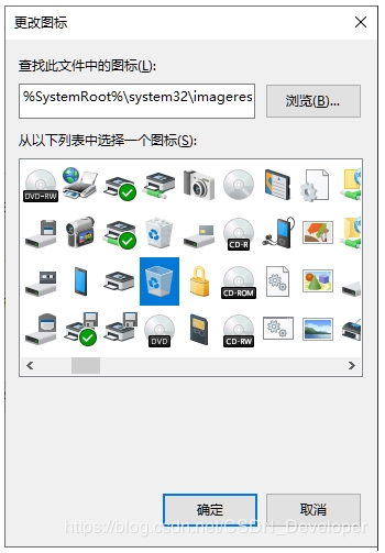 Win10回收站怎么固定到任務欄？Win10回收站固定到任務欄方法