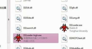 暗黑破壞神2高清補(bǔ)丁下載_《暗黑破壞神2》高清畫(huà)質(zhì)補(bǔ)丁
