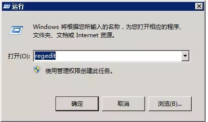 Win7系統(tǒng)怎么更改開機(jī)畫面？設(shè)置自己的圖片為開機(jī)畫面