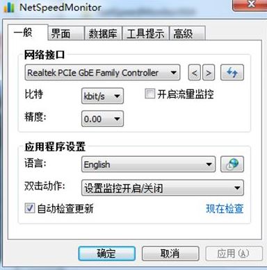 win10網(wǎng)速顯示怎么設(shè)置？教你win10系統(tǒng)顯示網(wǎng)速的方法