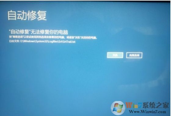 Win10更新后一直在自動(dòng)修復(fù)而無法修復(fù)的解決方法