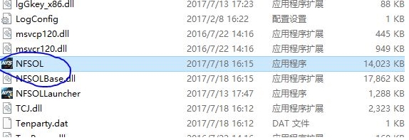 Win10極品飛車玩的時(shí)候閃退解決方法