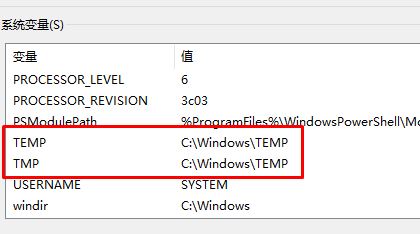 win10系統(tǒng) 無法安裝軟件 錯(cuò)誤提示：Internal error 2203 該怎么辦？