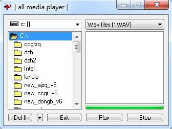 Wav播放器下載_WavPlayer(Wav播放器)v1.1.3.6 綠色免費(fèi)版