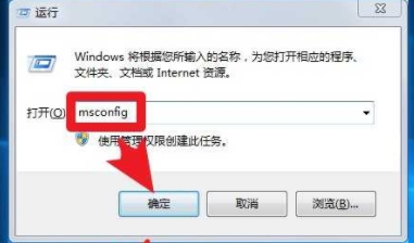 Win7開(kāi)機(jī)PE-Windows選項(xiàng)怎么刪除？