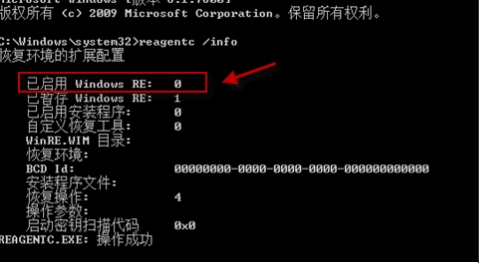 Win7開機(jī)自動(dòng)修復(fù):您的計(jì)算機(jī)無(wú)法啟動(dòng)解決方法