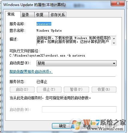 Win7系統(tǒng)彈出"你的Windows7電腦不受支持"怎么回事？
