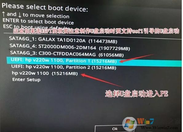 三星M.2固態(tài)硬盤(pán)安裝Win10教程