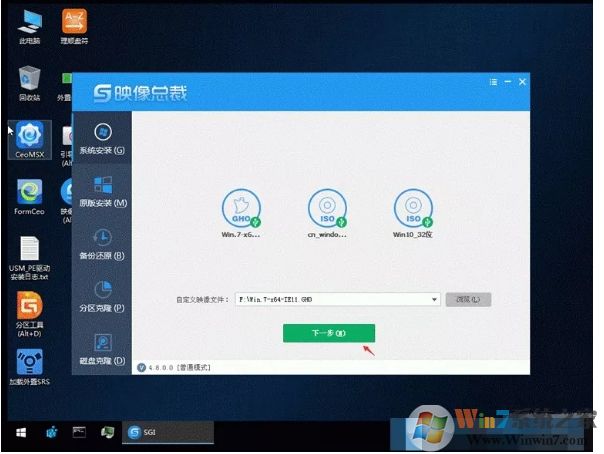 三星M.2固態(tài)硬盤(pán)安裝Win10教程