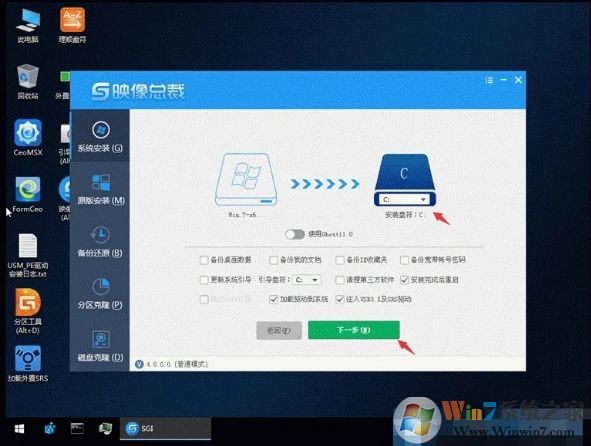 三星M.2固態(tài)硬盤(pán)安裝Win10教程