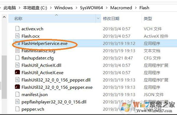 Win10系統(tǒng)FF新推薦怎么卸載？FF新推薦新聞彈窗徹底關(guān)閉刪除教程