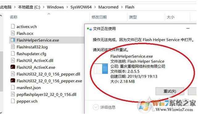 FF新推薦新聞彈窗怎么關(guān)閉？FF新推薦是什么軟件徹底關(guān)閉方法