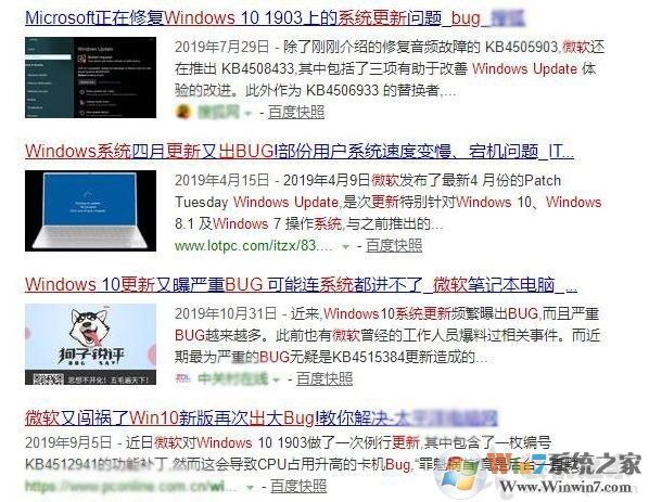 為什么要關閉Win10的自動更新？