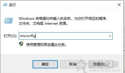 Win10一開機就進安全模式如何解決？