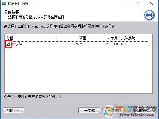 Win10 C盤(pán)不能擴(kuò)展卷怎么解決？