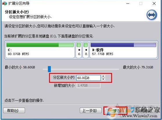 Win10 C盤(pán)不能擴(kuò)展卷怎么解決？