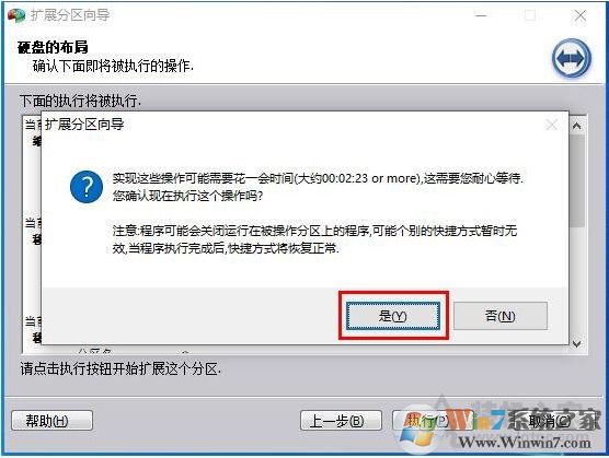 Win10 C盤(pán)不能擴(kuò)展卷怎么解決？