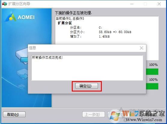Win10 C盤(pán)不能擴(kuò)展卷怎么解決？