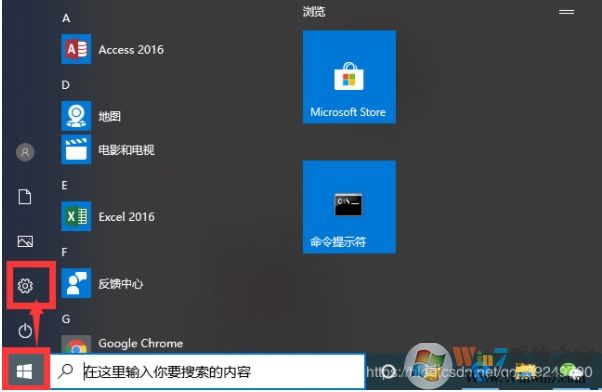 Win10關(guān)閉Windows Defender實時防護(hù)防止誤刪文件方法