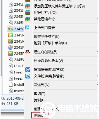 Win10今日熱點怎么關(guān)閉，Win10刪除今日熱點方法