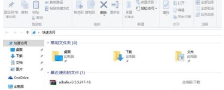 蘋(píng)果電腦安裝了Win10系統(tǒng)無(wú)線(xiàn)不能用如何解決？