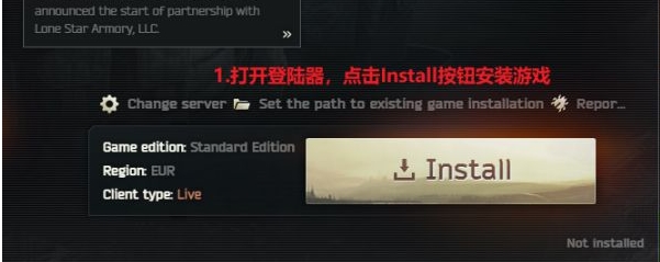 【逃離塔科夫】下載速慢，小編教你離線下載方法