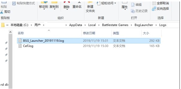 【逃離塔科夫】下載速慢，小編教你離線下載方法