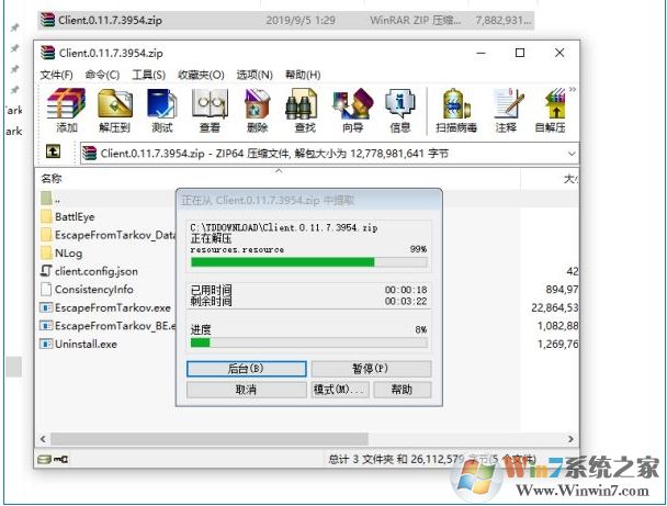 【逃離塔科夫】下載速慢，小編教你離線下載方法