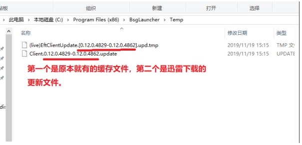 【逃離塔科夫】下載速慢，小編教你離線下載方法