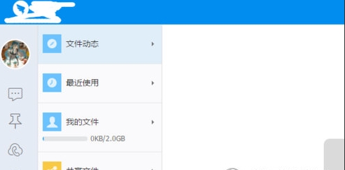 釘釘聊天記錄怎么全部刪除？