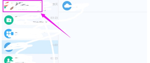 釘釘聊天記錄怎么全部刪除？