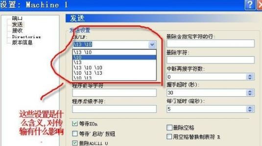 cimcoedit端口參數(shù)怎么設(shè)置？教你CIMCO Edit的設(shè)置方法