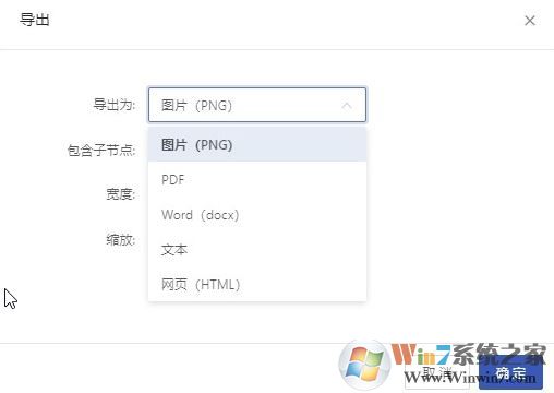 妙筆下載_妙筆(WonderPen)v1.7.5 綠色便攜版