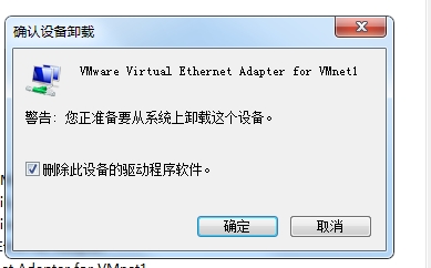 網(wǎng)絡(luò)連接右鍵刪除是灰色的如何刪除？