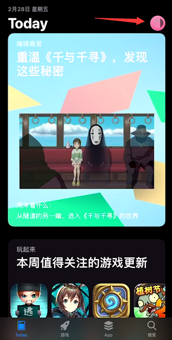 蘋果手機(jī)iPhone11應(yīng)用商店怎么退出Apple ID？