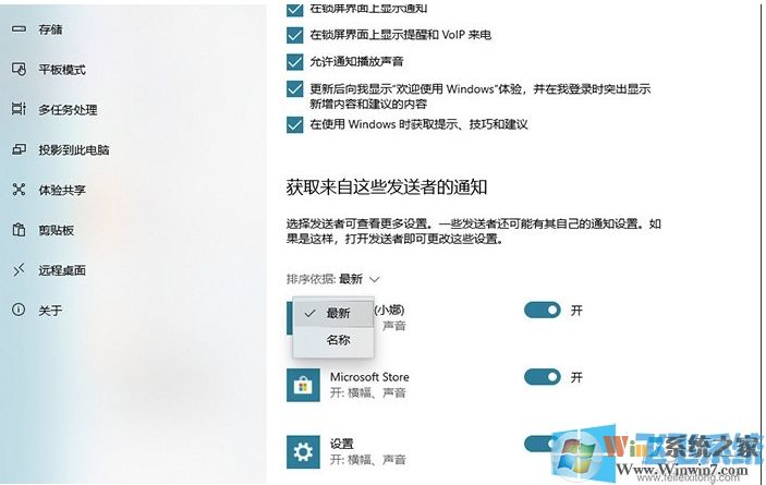 全網(wǎng)最全Win10 1909(19H2)正式版更新內(nèi)容(Win10 1909更新了什么？)