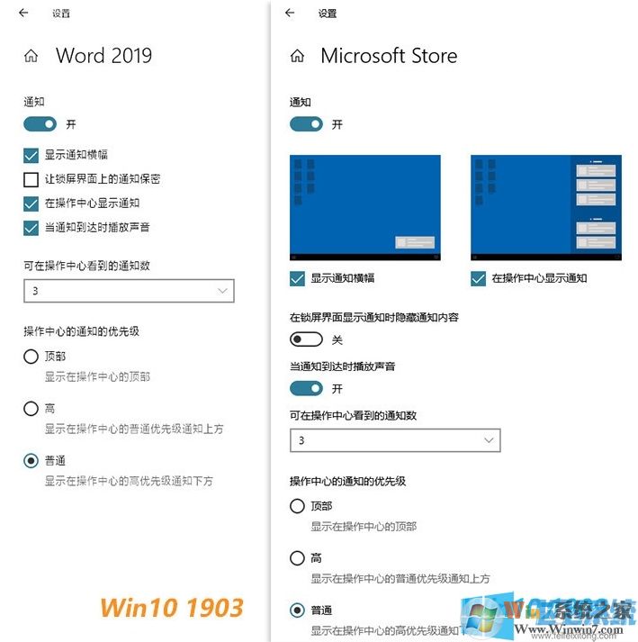 全網(wǎng)最全Win10 1909(19H2)正式版更新內(nèi)容(Win10 1909更新了什么？)