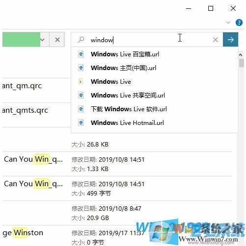 全網(wǎng)最全Win10 1909(19H2)正式版更新內(nèi)容(Win10 1909更新了什么？)